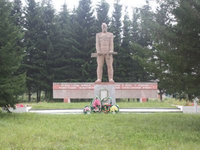 Памятник воинам-землякам, погибшим в годы Великой Отечественной войны (1941-1945 гг.)