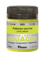 Гуашь Pinax, банка 40 мл, Лаймово-желтая