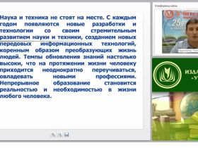 Формирование межпредметных связей и УУД в курсе “Основы финансовой грамотности”
