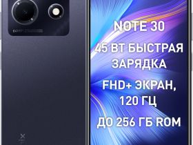 Смартфон Infinix