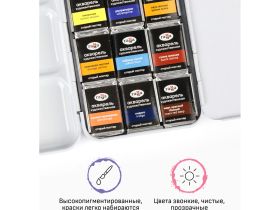 Набор акварели Гамма "Старый Мастер" Белые цветы 12цв*2,6мл, кюветы, метал. коробка