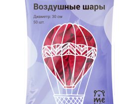 Набор воздушных шаров MESHU М12/30 см, 50 шт, красный