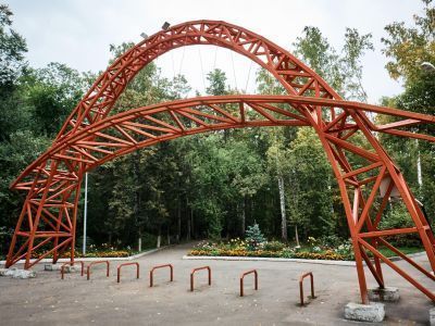 Парк «Бугринская роща»