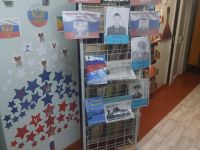 Межпоселенческая центральная районная библиотека г. Петровск-Забайкальского