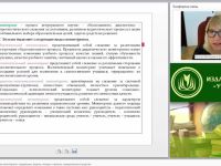 Дидактические принципы мониторинга: содержание, формы, методы и приемы, измерительные средства
