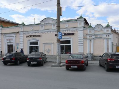 Торговое помещение