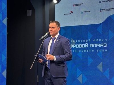 Иван Федюк: «В Якутии создана благоприятная почва для цифровой трансформации»