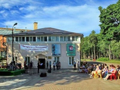 Центр культуры г. Смоленска