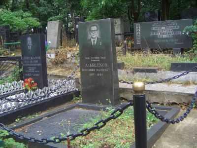 Могила - Альбетков Вениамин Валеевич (1917-1984), Герой Советского Союза