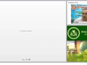 Культура народов России (конец XVI – XVII вв.)