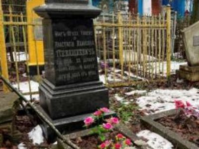 «Фамильное захоронение: А.И. Левашкевич, Н.П. Левашкевича и Н.Н. Левицкой (в девичестве Левашкевич)»