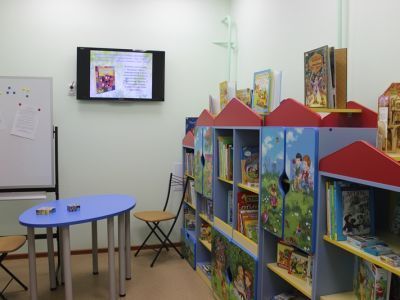 Библиотека-филиал № 5 «Матроскин»