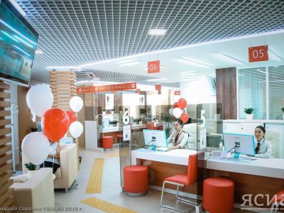 Министр экономики Якутии стал работником МФЦ