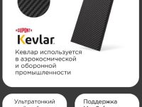 Чехол-накладка VLP