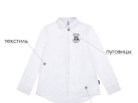Блузка текстильная для девочек