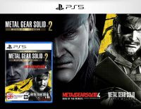 Metal Gear Solid: Master Collection Vol.2 - Day One Edition (PS5)