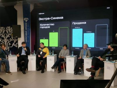 На форуме «Цифровой алмаз» эксперты обсуждают развитие кино в регионах и стране