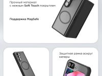 Чехол-накладка VLP