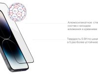 Стекло защитное uBear