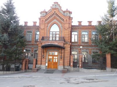 Здание казначейства