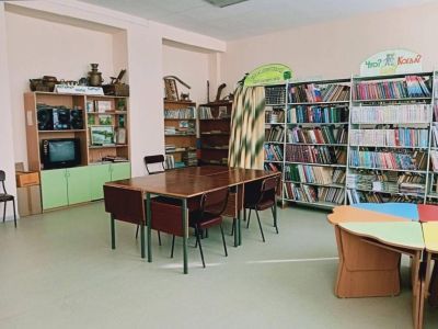 Сепычевская библиотека