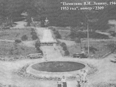 Памятник В.И. Ленину