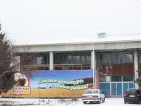 Крутихинская ЦКС