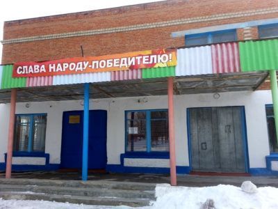 Дом культуры с. Савельевка