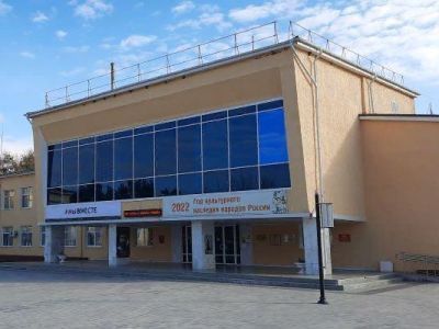 Районный дворец культуры «Вешенский»