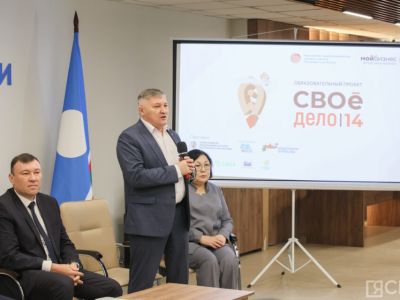 В Якутии участники СВО обучатся основам предпринимательства