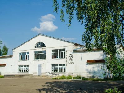 Лузский центр культуры и досуга «Юность»