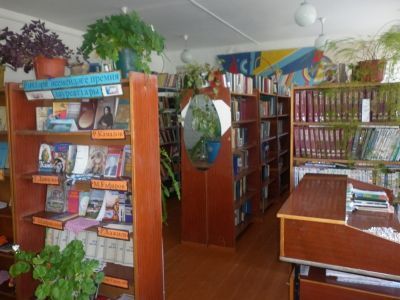 Теляшевский библиотечный филиал № 15