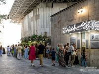 Концертный зал «Фестивальный» г. Сочи