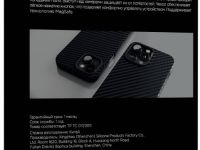 Чехол-накладка VLP