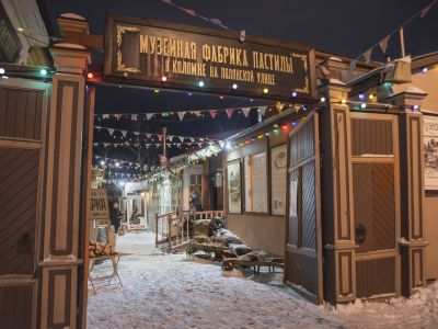 Билеты на Купеческая Коломна с нотками гастрономии (Купеческая Коломна) / Экскурсия | Афиша | ИнфоТаймс