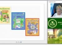 Патриотическое воспитание на уроках технологии в условиях внедрения ФГОС ООО