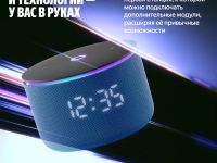 Умная колонка Яндекс