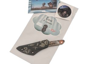 Скелетный нож N.C.Custom Киридаши Koi Ёжик в тумане, сталь AUS-8