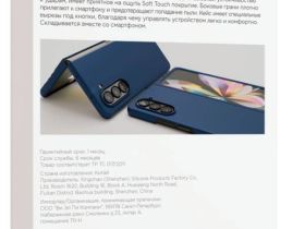 Чехол-накладка VLP