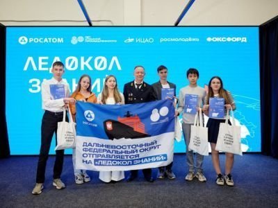 Якутские школьники прошли в финал просветительского проекта «Ледокол знаний»