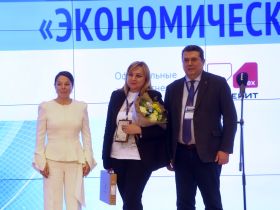 Награждены победители Всероссийского конкурса журналистов "Экономическое возрождение России"