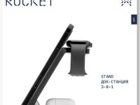 Беспроводное зарядное устройство Rocket