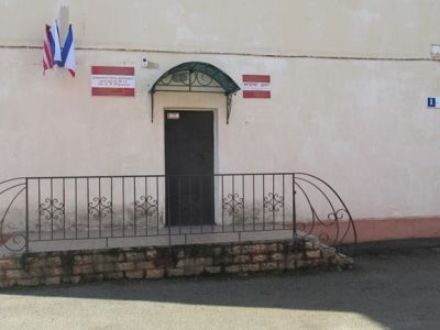 Библиотека-филиал № 5 им. С. Маршака для детей