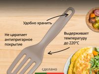 Угловая лопатка Tefal Enjoy K0060312