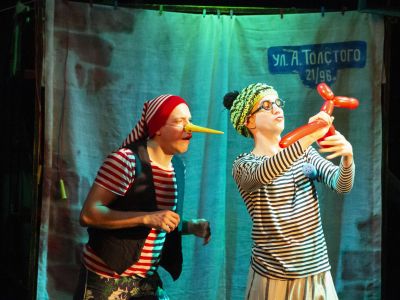 Билеты на Буратино (Преображение) / Театр | Афиша | ИнфоТаймс