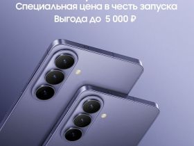 Смартфон Samsung Galaxy S26+ 512 ГБ белый