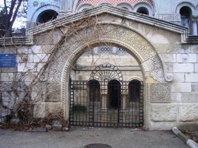 Ограда с аркой главного входа