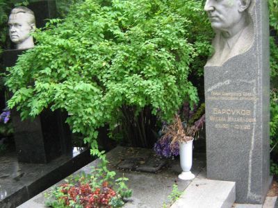 Могила - Барсуков Михаил Михайлович (1901-1963), Герой Советского Союза