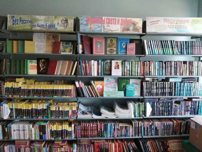 Октябрьская сельская библиотека