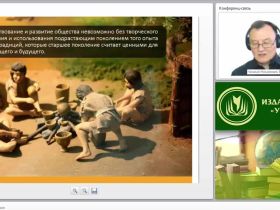 Педагогическая профессия